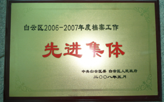 2006-2007ȵȽ